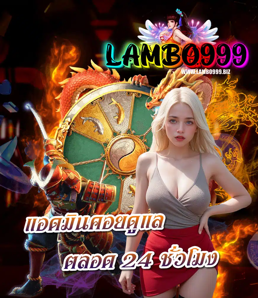 lambo999 casino